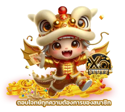 เว็บ สล็อต แตก ง่าย อันดับ 1