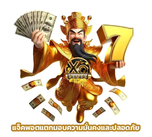 สล็อต ไม่มีขั้นต่ํา