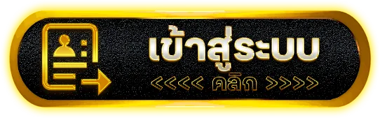 เว็บ สล็อต แตก ง่าย อันดับ 1