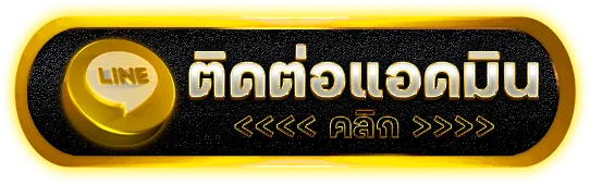 เว็บ สล็อต แตก ง่าย อันดับ 1
