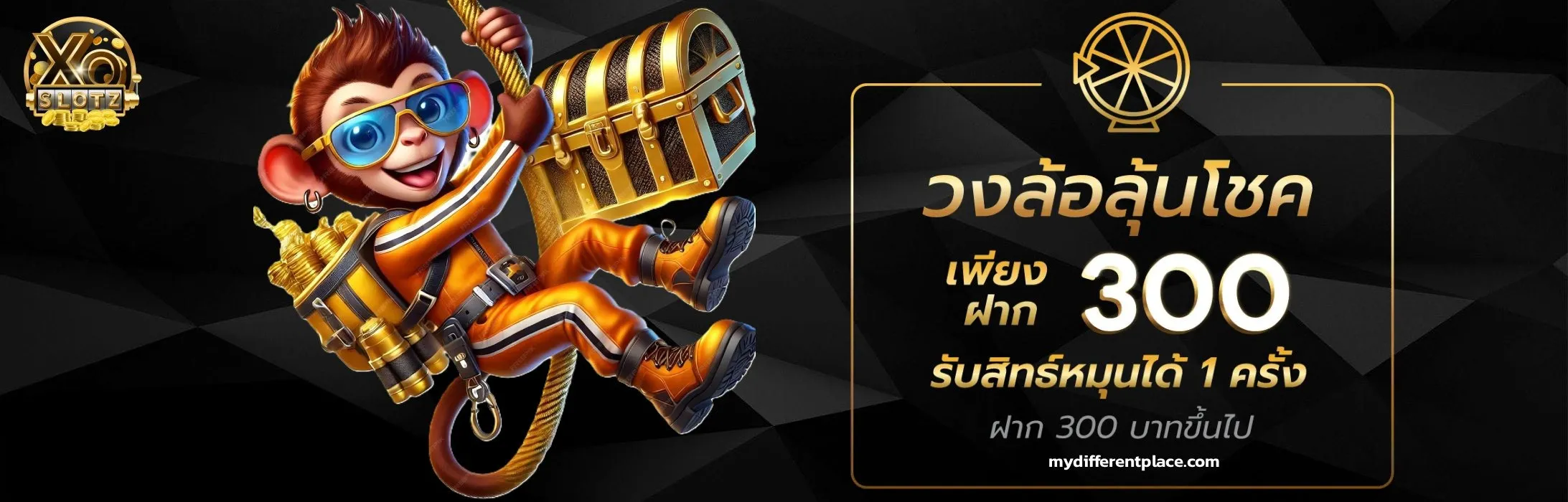 เว็บฝากถอน ไม่มีขั้นต่ํา